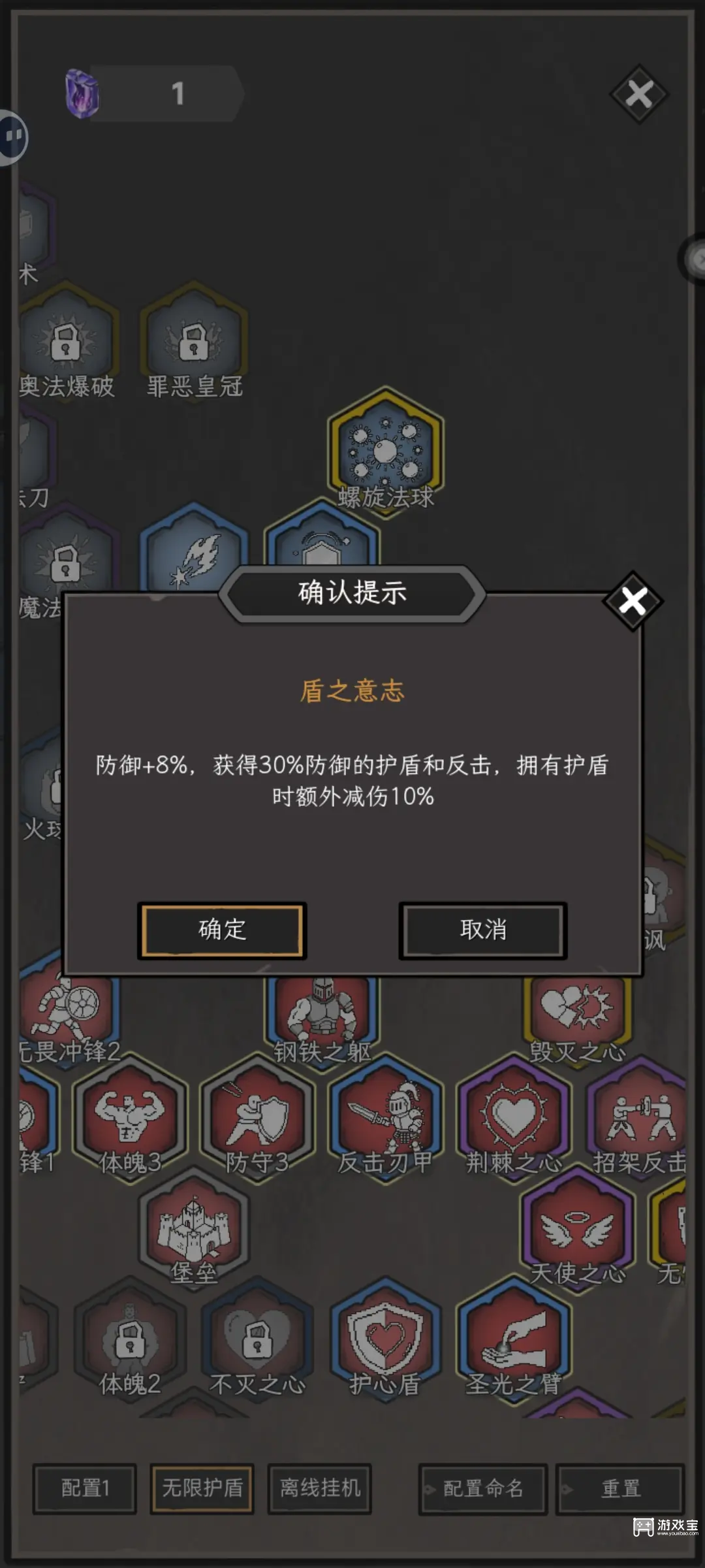 我在深渊刷装备入门攻略