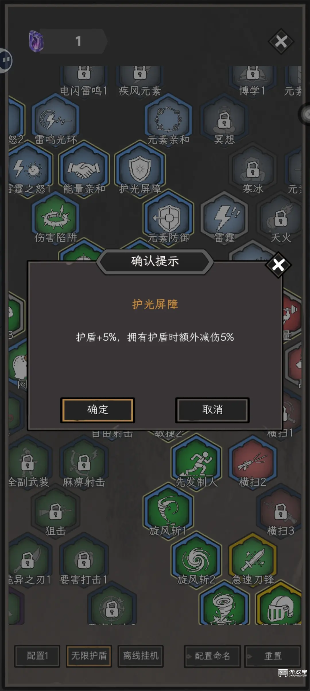 我在深渊刷装备入门攻略