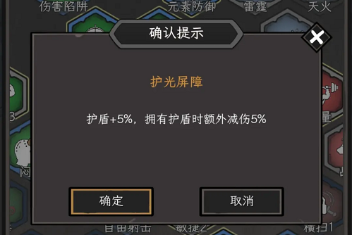 我在深渊刷装备入门攻略