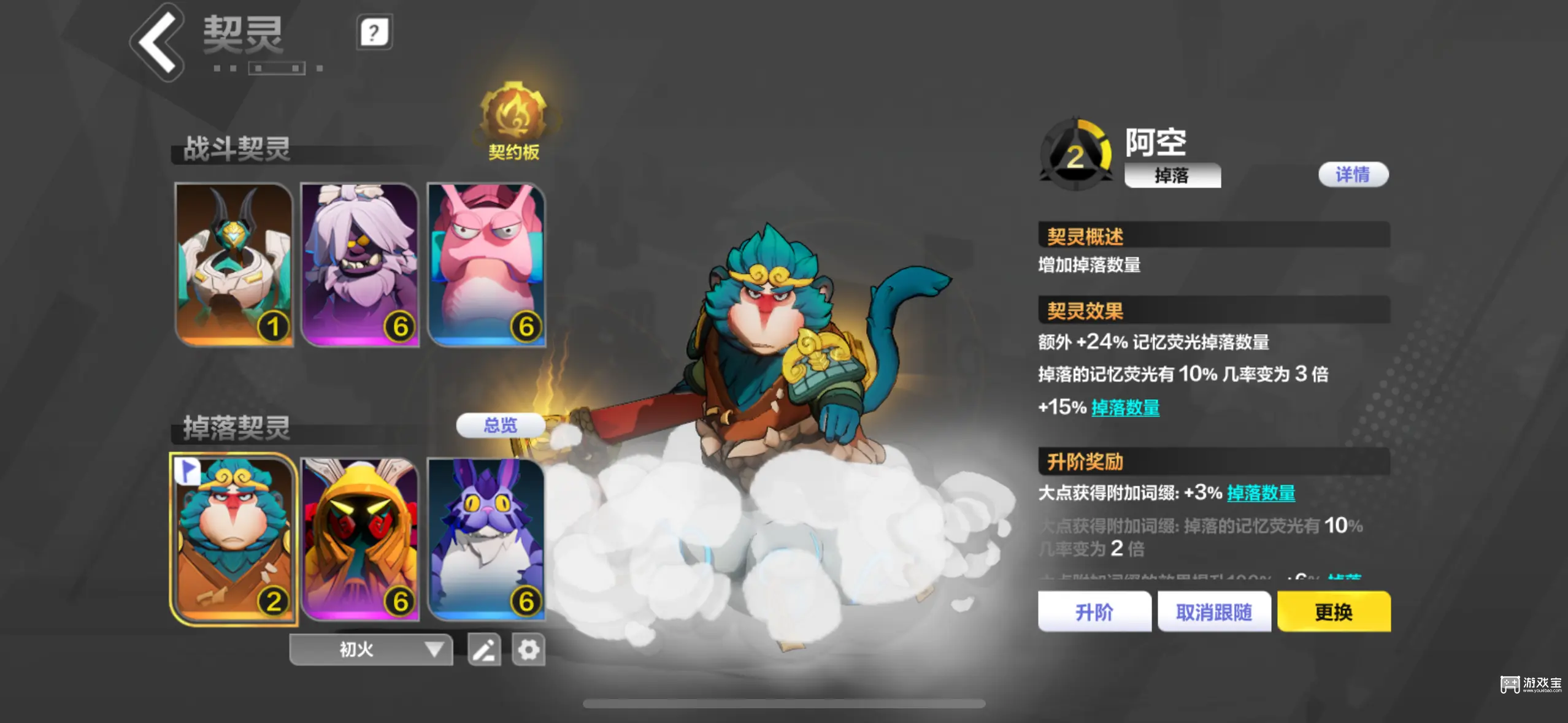 火炬之光无限召唤1物理蜘蛛爆桩BD分享