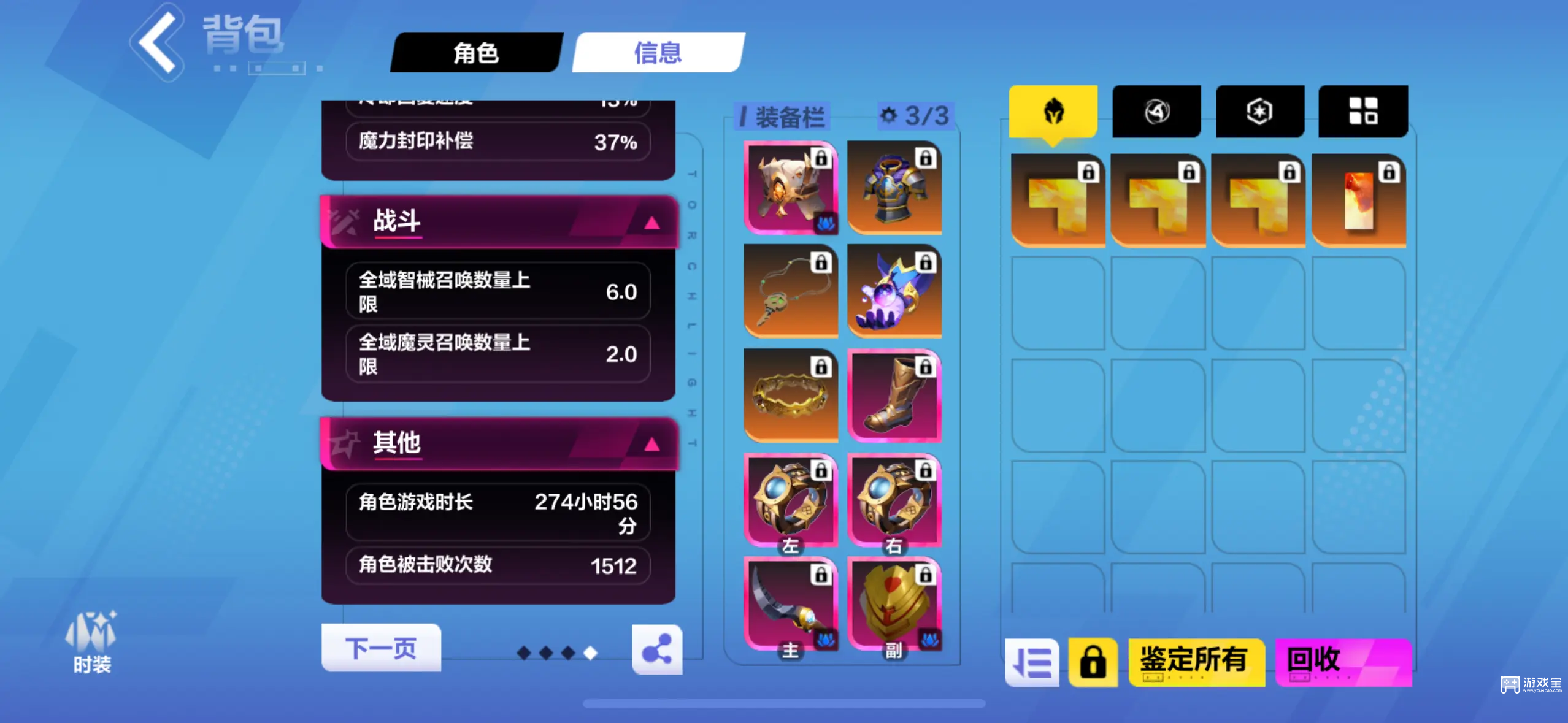 火炬之光无限召唤1物理蜘蛛爆桩BD分享