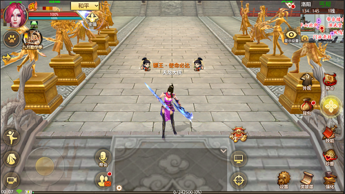 天龙八部手游玄学实用攻略