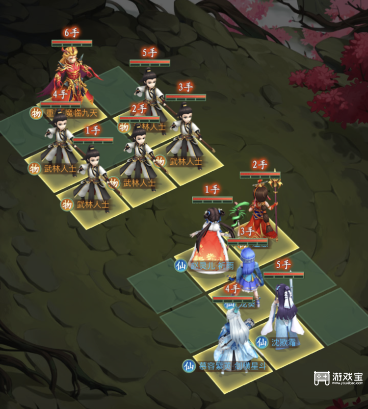 仙剑奇侠传之新的开始重楼魔临九天幻境试炼阵容攻略