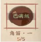 这城有良田史话赛季课业攻略