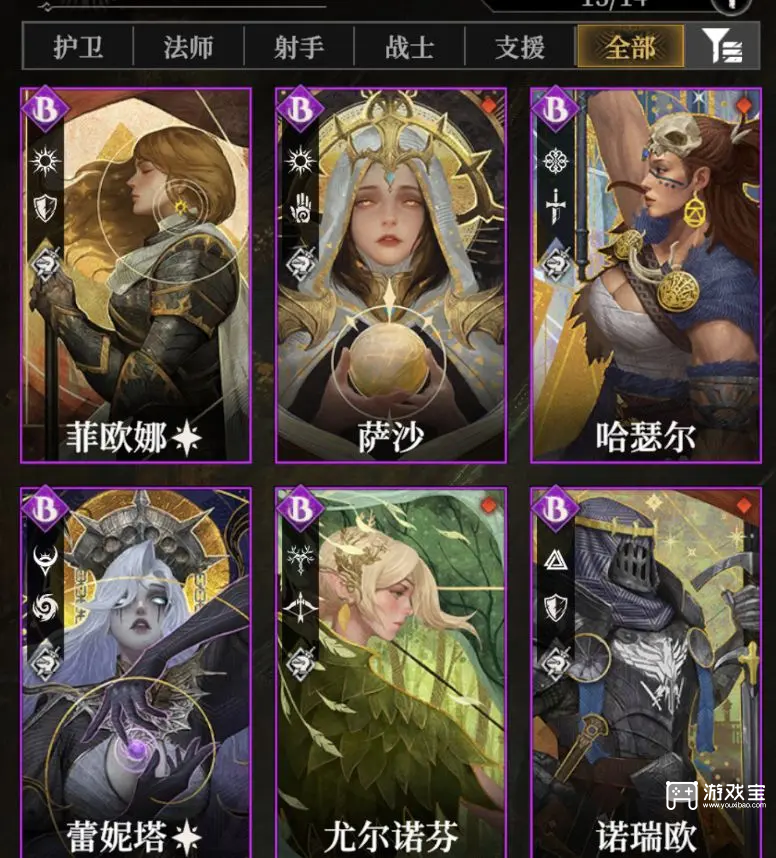 地下城堡4骑士与破碎编年史开荒阵容推荐攻略