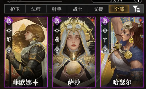 地下城堡4骑士与破碎编年史开荒阵容推荐攻略