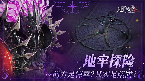 地下城堡4骑士与破碎编年史人物天赋推荐攻略