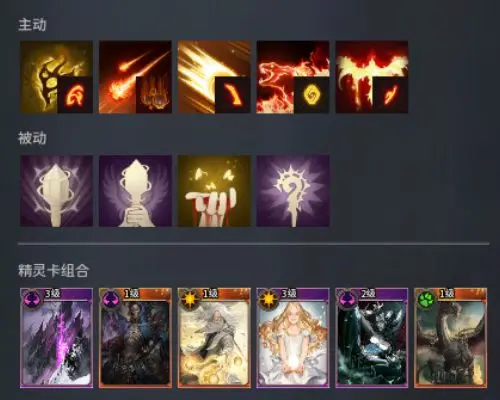 零度曙光八大战斗流派加点推荐