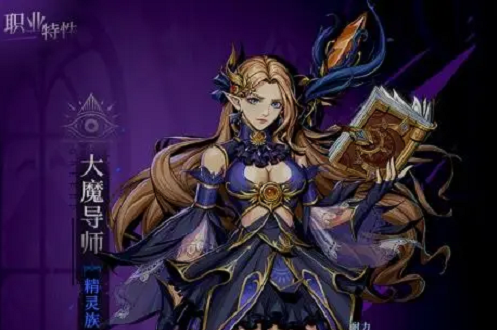 烛光勇士平民职业推荐攻略