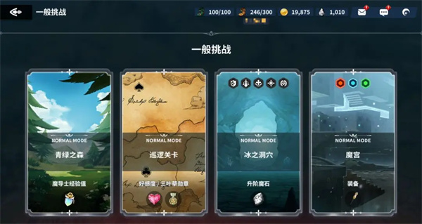 黑色四叶草魔法帝之道