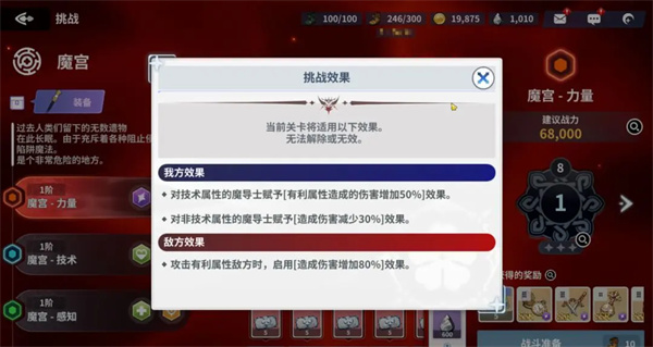 黑色四叶草魔法帝之道