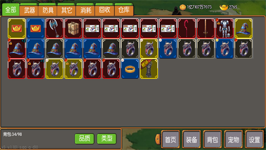 炎龙骑士传截图5