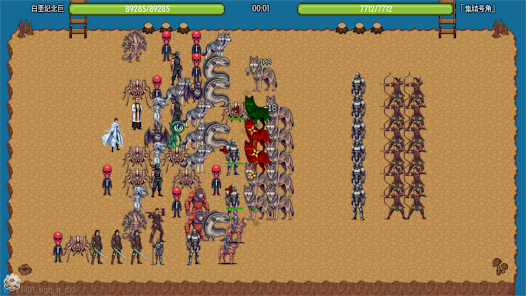 炎龙骑士传截图2