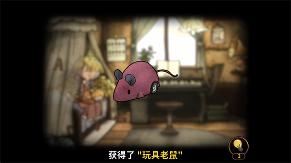 齿轮迷局记忆之钥