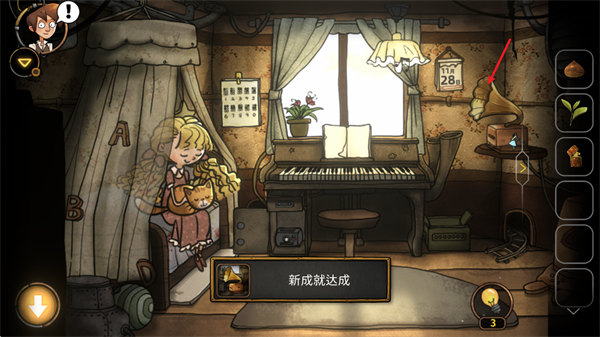 齿轮迷局记忆之钥