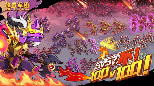 放置军团强度排行榜2025一览