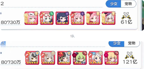 冒险小分队剥夺之路阵容推荐攻略