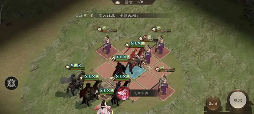 新三国志曹操传白虎挑战五完美通关攻略