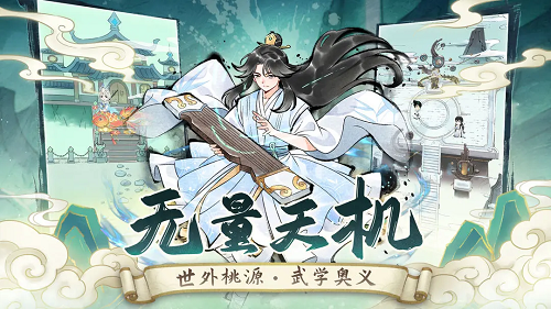 暴走英雄坛装备洗练攻略