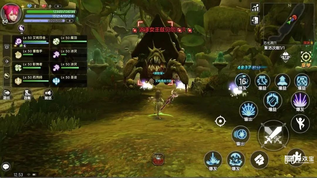 龙之谷世界绿龙巢穴通关打法攻略