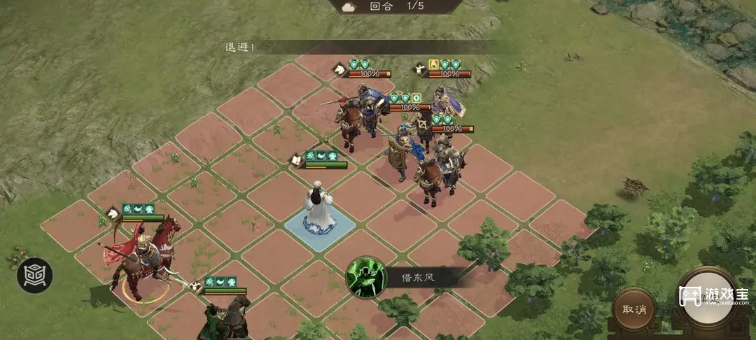 新三国志曹操传诸葛亮无双试练第一关通关攻略