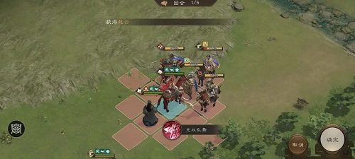 新三国志曹操传诸葛亮无双试练第一关通关攻略