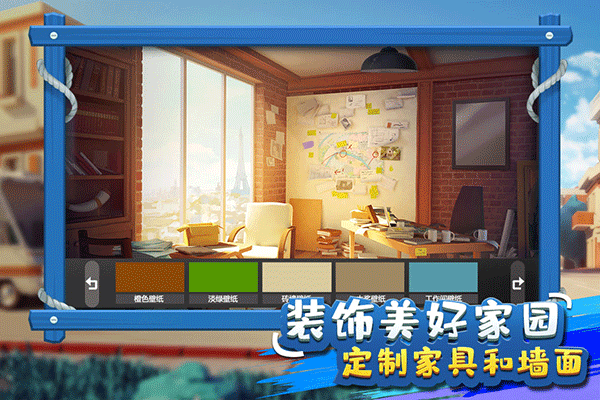 金币大富翁辉煌区截图4