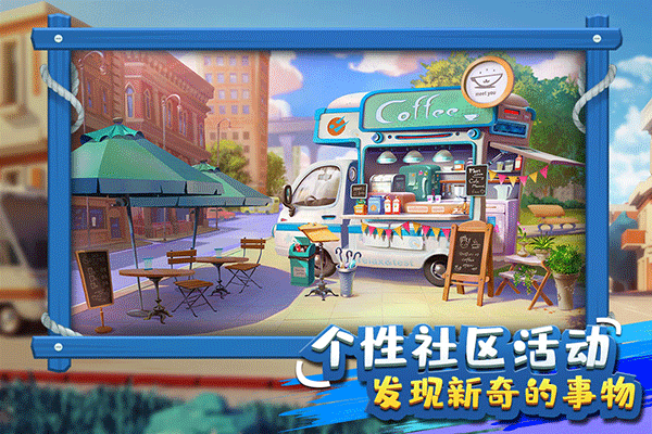 金币大富翁辉煌区截图1