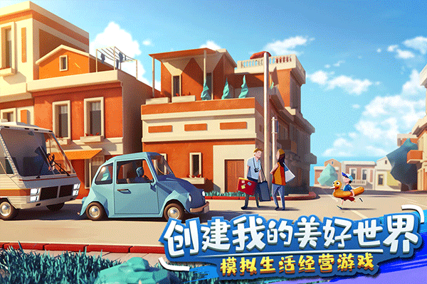 金币大富翁辉煌区截图2