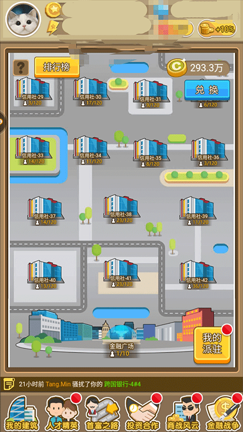 金币大富翁辉煌区