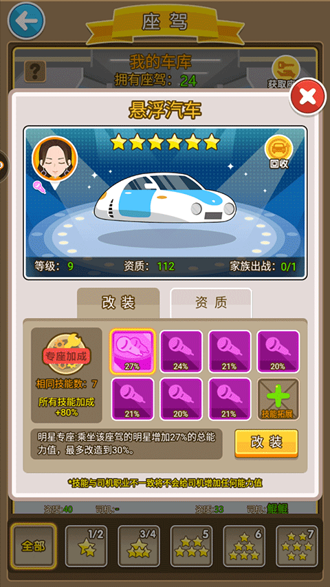 金币大富翁辉煌区