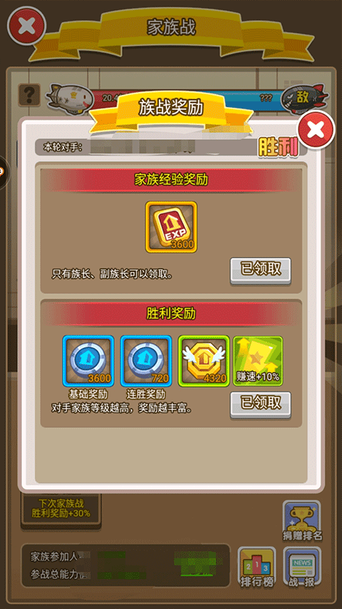 金币大富翁辉煌区