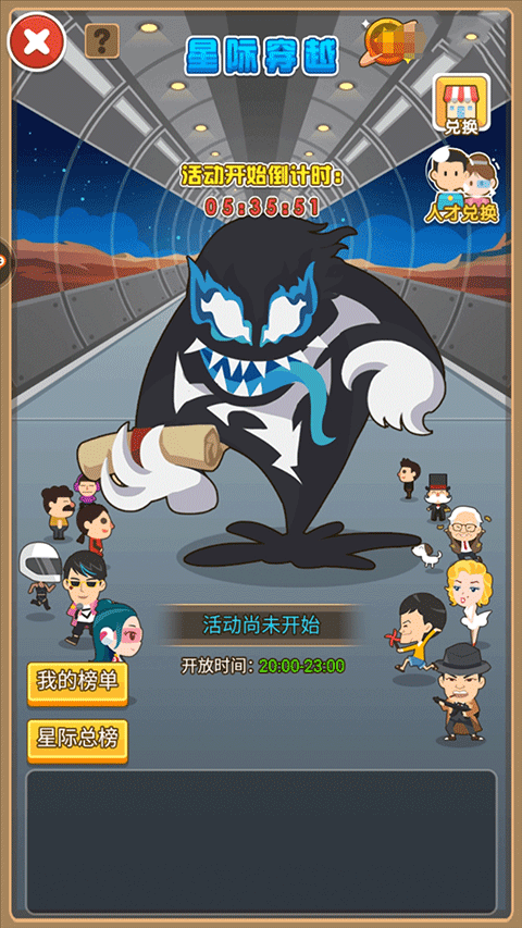 金币大富翁辉煌区