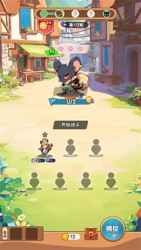 二次元氪金自走棋