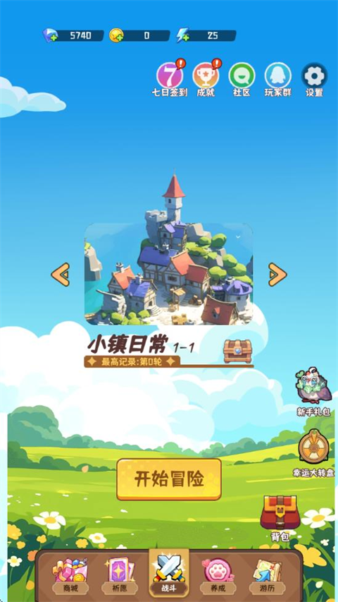 二次元氪金自走棋