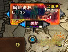 地下城与勇士手游韩服版