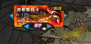 地下城与勇士手游韩服版