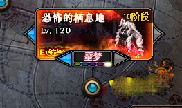 地下城与勇士手游韩服版