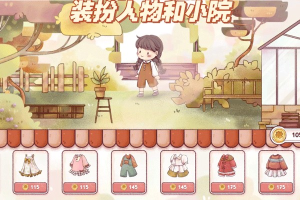 瑞亚节奏奶茶店