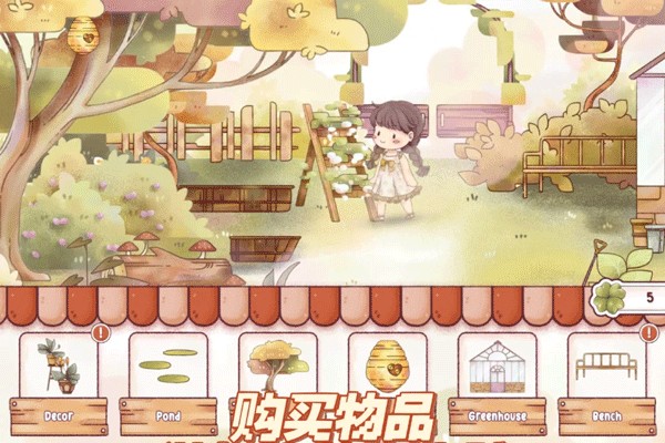 瑞亚节奏奶茶店