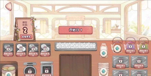 瑞亚节奏奶茶店