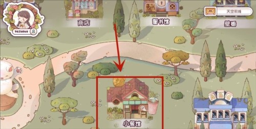 瑞亚节奏奶茶店