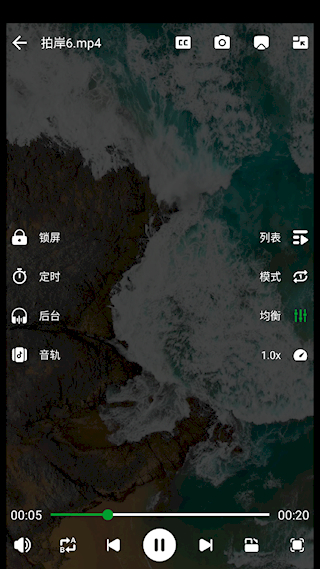 快码万能播放器