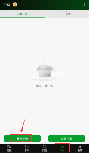 快码万能播放器