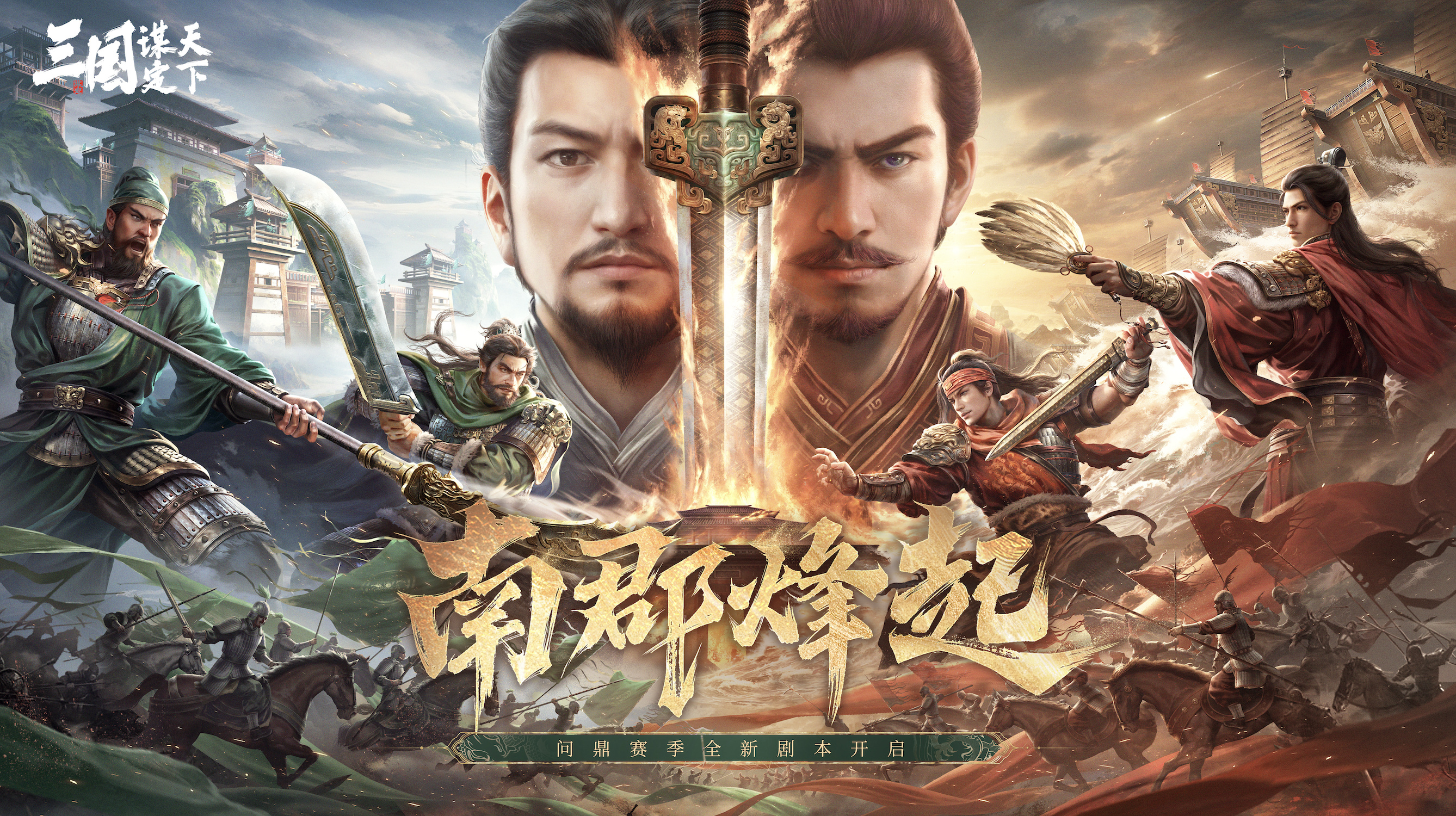 上线送貂蝉联动皮肤！自动铺路、推出限定皮肤，</p><p style=