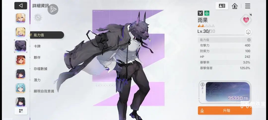 卡厄思梦境五星角色推荐攻略