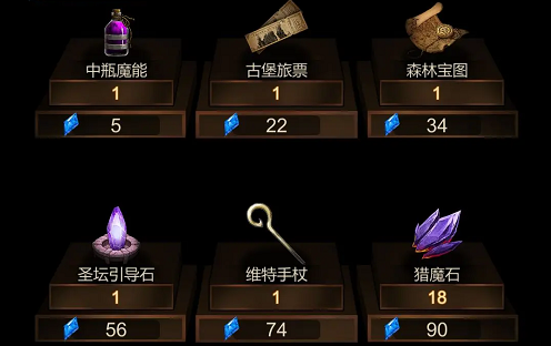 金色传说蓝钻获取途径攻略