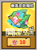 妖怪金手指八方来财活动攻略