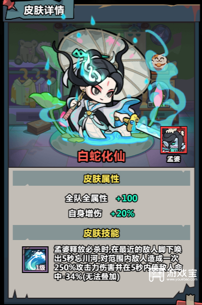 妖怪金手指八方来财活动攻略