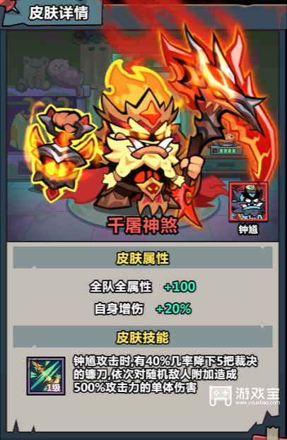 妖怪金手指八方来财活动攻略